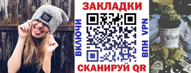 Виды наркотиков купить Кукмор АМФ  МЕТАДОН  Меф мяу мяу  Канабис  ГАШИШ  ТГК  Кокаин  Alpha PVP 