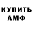 КЕТАМИН VHQ BigBadWolf,Gulugulugulu