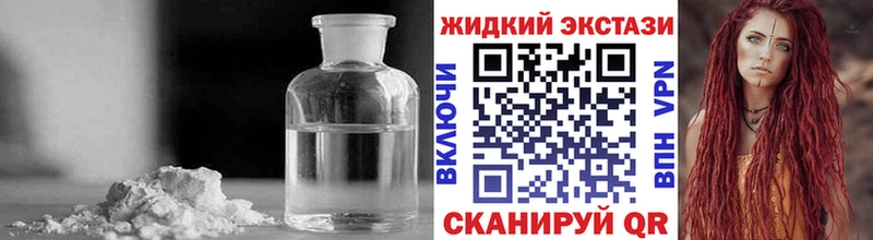 БУТИРАТ Butirat купить MEGA сайт Кукмор