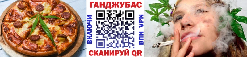 Canna-Cookies марихуана  наркошоп  Кукмор 