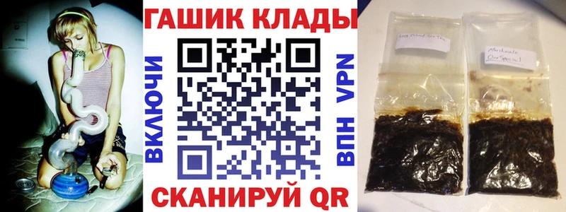 ГАШИШ гарик  Кукмор 