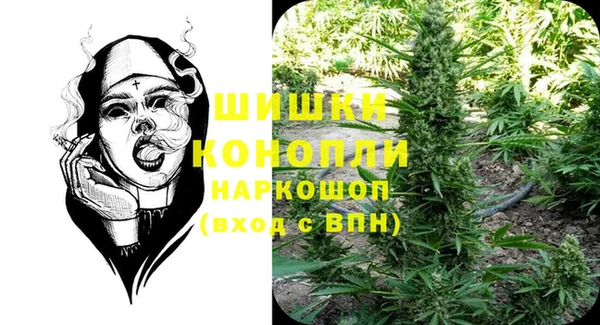 кокаин Белокуриха