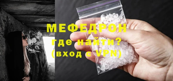 эйфоретик Беломорск