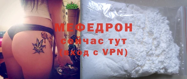 эйфоретик Беломорск