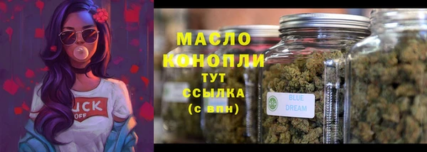 кокаин Белокуриха