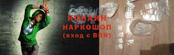 кокаин Белокуриха