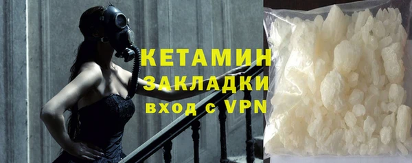 кокаин Белокуриха