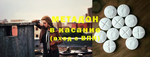 кокаин Белокуриха