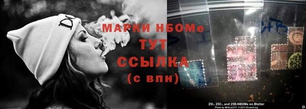 эйфоретик Беломорск