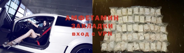 эйфоретик Беломорск