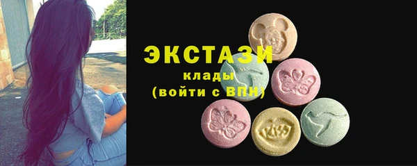 эйфоретик Беломорск