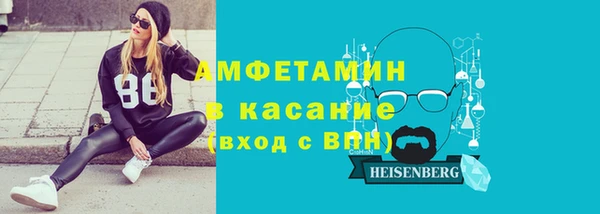 эйфоретик Беломорск