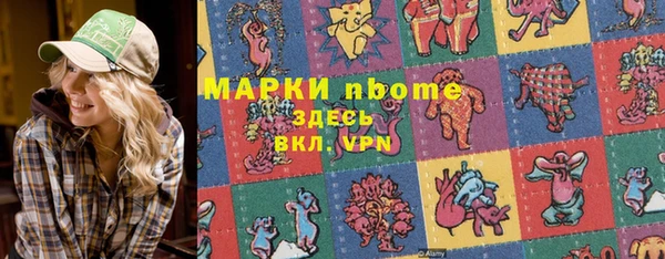 эйфоретик Беломорск