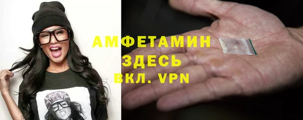 кокаин Белокуриха