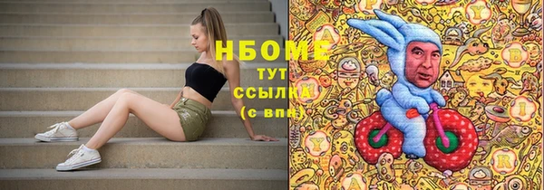 кокаин Белокуриха