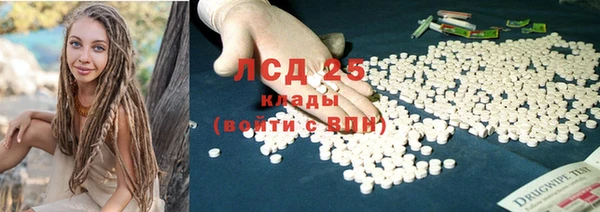 эйфоретик Беломорск