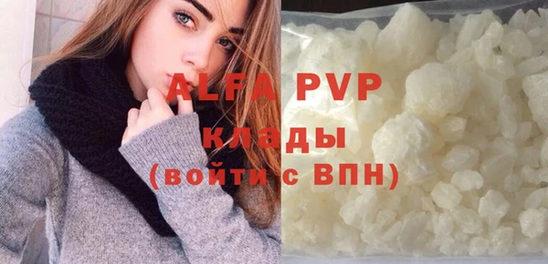 a pvp Семёнов