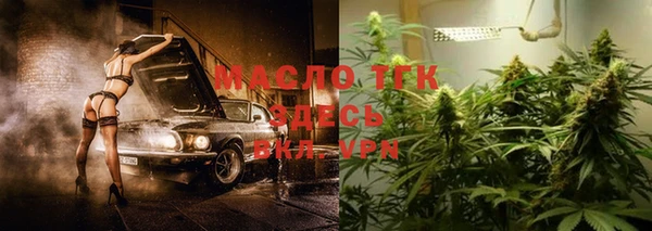 кокаин Белокуриха