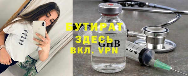 кокаин Белокуриха