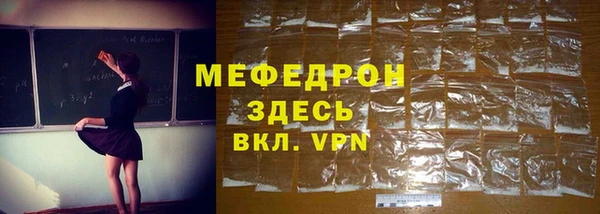 кокаин Белокуриха