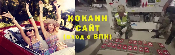 кокаин Белокуриха