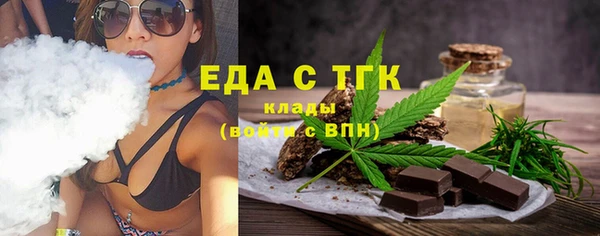 кокаин Белокуриха