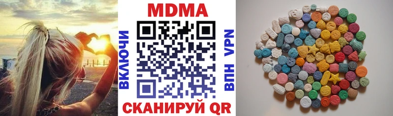 МДМА кристаллы  что такое   мега ссылки  Кукмор 