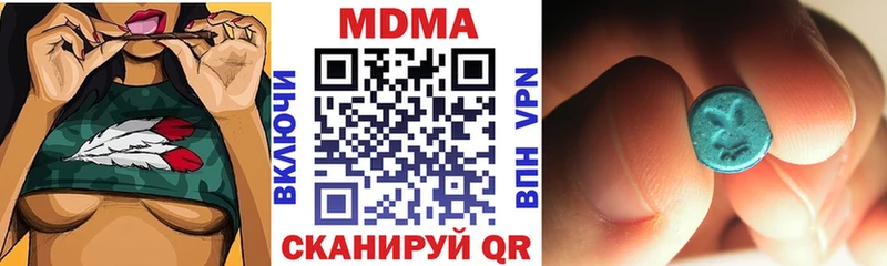 МДМА crystal Кукмор