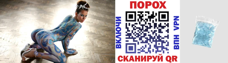 МЕТАМФЕТАМИН Methamphetamine  где найти   Кукмор 