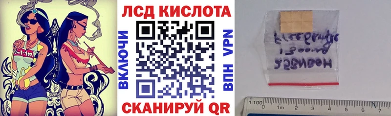 Марки NBOMe 1,8мг  Кукмор 