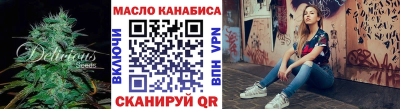 OMG вход  Кукмор  Дистиллят ТГК вейп с тгк  дарнет шоп 